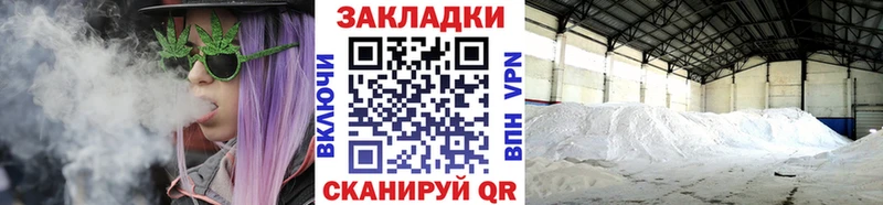 Наркота Ядрин АМФ  А ПВП  Гашиш  Конопля 