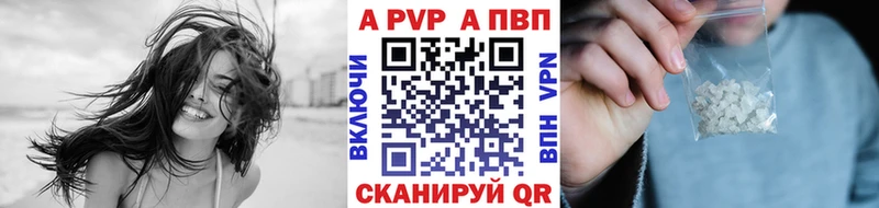МЕГА как войти  наркошоп  Ядрин  Alpha PVP СК КРИС 