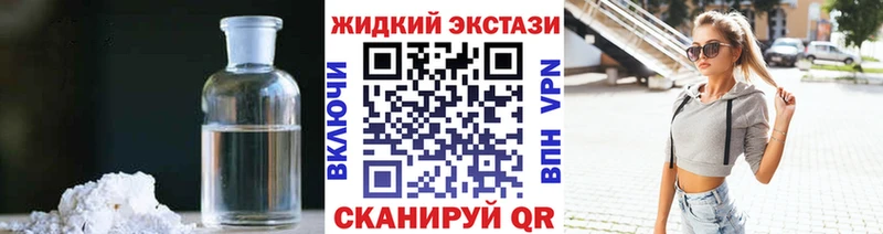 дарнет шоп  Ядрин  Бутират GHB 