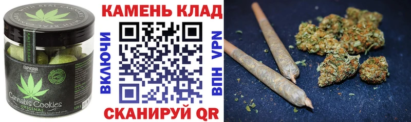 Canna-Cookies конопля  Ядрин 
