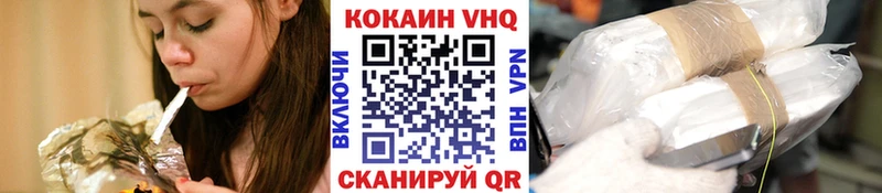 kraken ССЫЛКА  Ядрин  COCAIN Колумбийский  хочу наркоту 