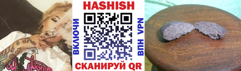 где можно купить наркотик Ядрин ГАШИШ Cannabis