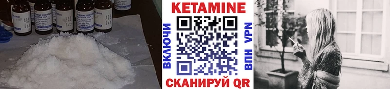 купить наркотики цена  Ядрин  КЕТАМИН ketamine 