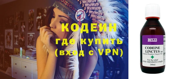 мескалин Абаза