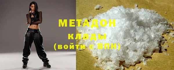 дистиллят марихуана Алзамай