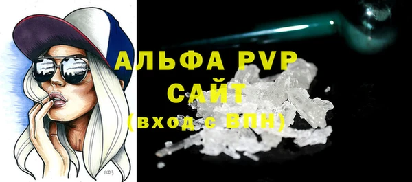 альфа пвп Алексеевка