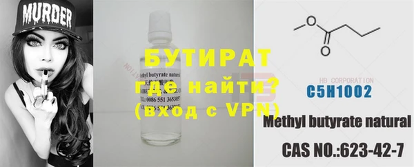 дистиллят марихуана Алзамай