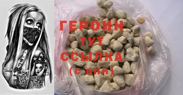 MESCALINE Абдулино