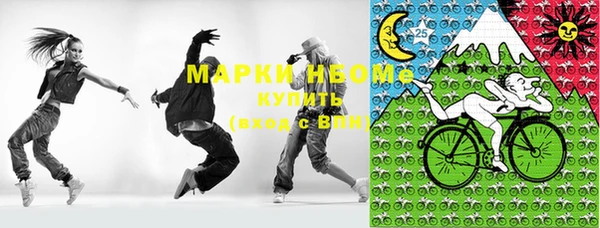 MESCALINE Абдулино