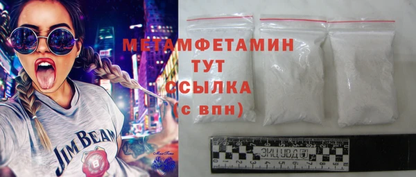 мескалин Абаза