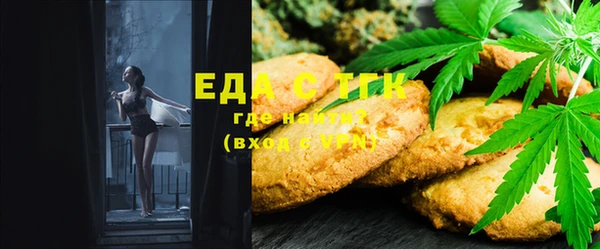 MESCALINE Абдулино