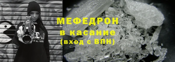 MESCALINE Абдулино