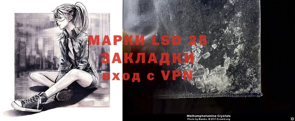 дистиллят марихуана Алзамай
