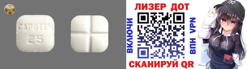 mega tor Ядрин Лсд 25 экстази кислота
