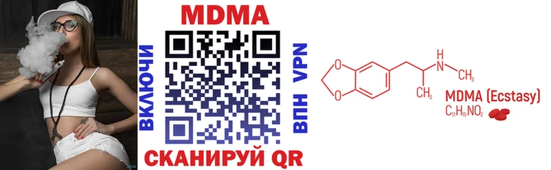 shop клад  Ядрин  МДМА кристаллы  купить наркоту 