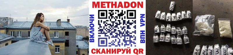 цены   Ядрин  kraken tor  Метадон мёд 