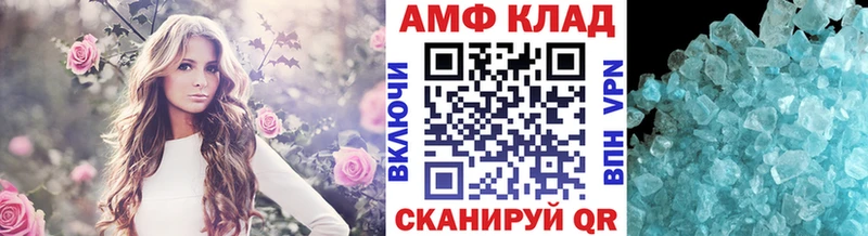 сколько стоит  Ядрин  МЕТАМФЕТАМИН винт 