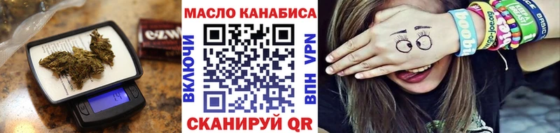 ТГК концентрат  где купить   Ядрин 
